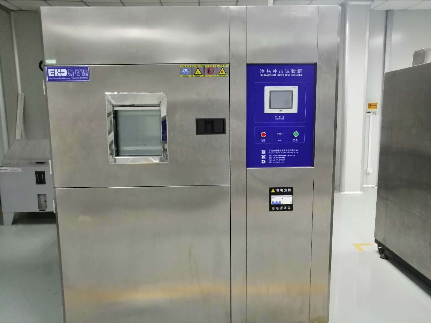 冷热冲击冲击试验箱