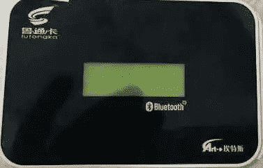 Consumer electronics